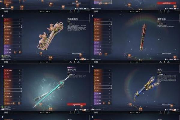 五命皇女的绝世武器：神秘之刃的传奇之旅
