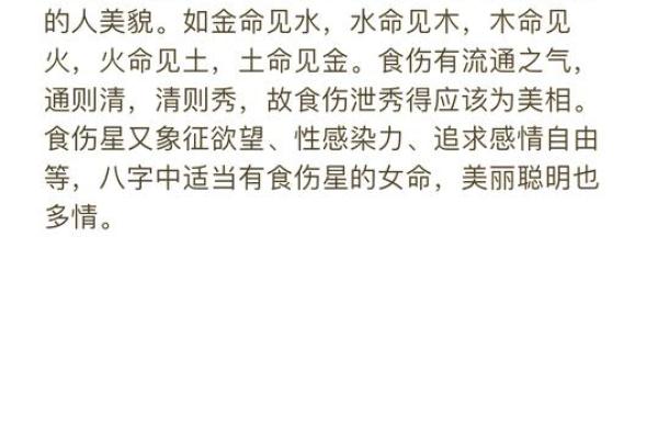 火命与金命：克制六亲的深层意义与人生启示