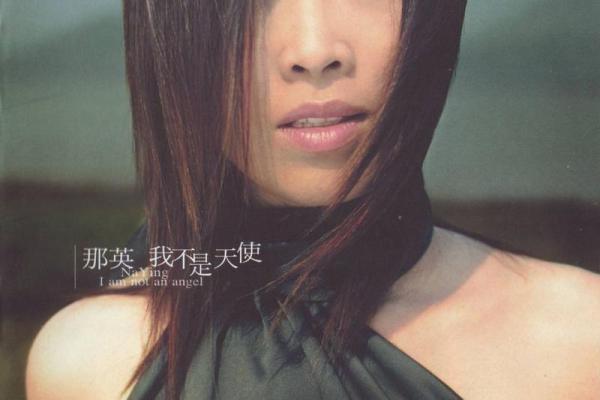 贪心的女人：她的命运与爱情的游戏