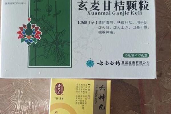 火旺女命适合什么类型的男生？全方位解读火旺女命的情感之路！
