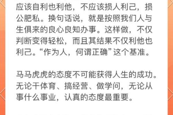 1966年出生的马年命运与人生哲学探秘