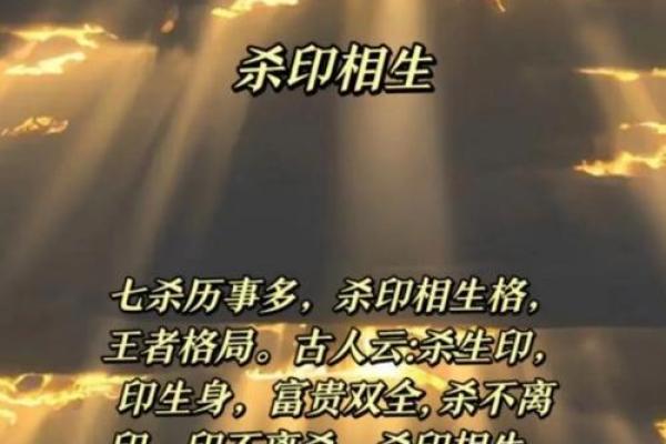 1983年出生的男性命理解析：揭示他们的人生密码与性格特质