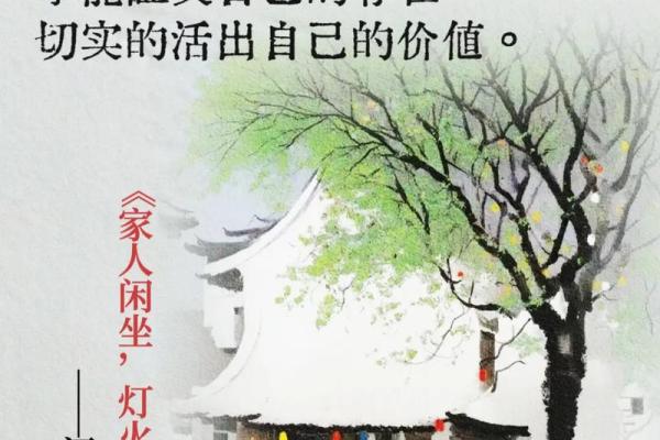 提什么命什么：找到生活的亮点，照亮每一天！