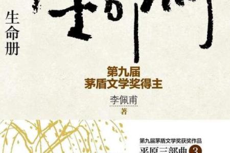1995年1月13日出生的命运解析：探索属于你的独特人生轨迹