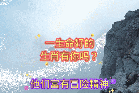 用测命字探索生肖奥秘，让你的人生轨迹更加清晰！
