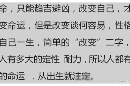 探寻命理之谜：2019年你的命运如何？