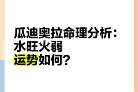 水火命：适合发展的行业与职业选择汇总