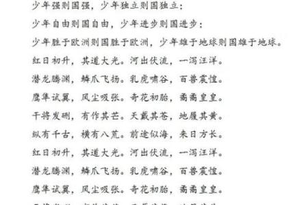 探索十六岁的命运：在哪些方面影响我们的未来？