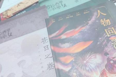探寻她的命运：了解女友的星座与命理之旅