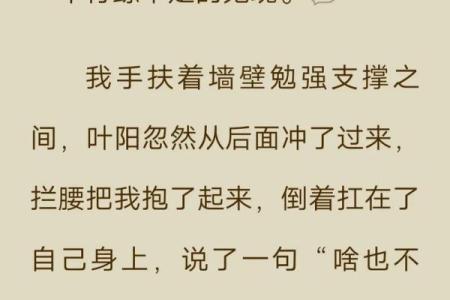 诸葛亮借命失败的深思与不再借命的启示