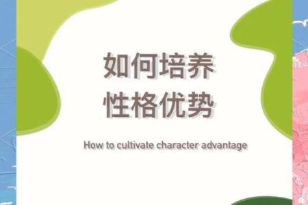 火命者如何选择颜色打造个性魅力，发掘美丽潜能