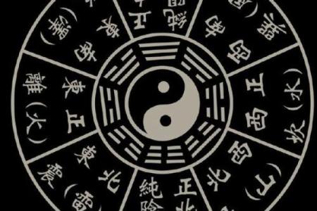 怕鬼的人是什么命格？深度解析命理背后的奥秘！