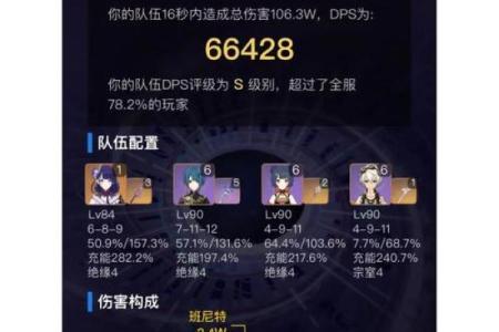 雷神两命与三命的区别：你必须知道的秘密！