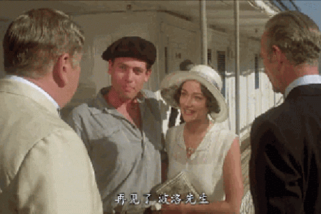 贪心的女人：她的命运与爱情的游戏