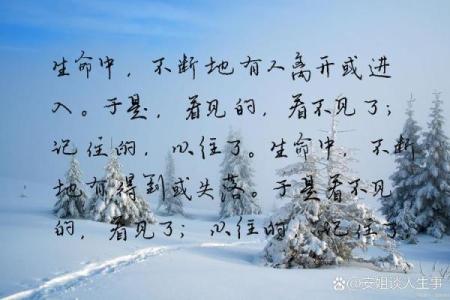 火旺女命适合什么类型的男生？全方位解读火旺女命的情感之路！