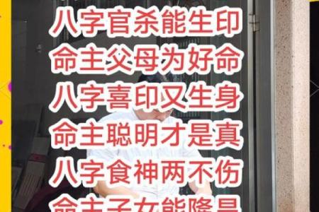 20067年7月出生的人命运与性格解析：探索他们的独特特点