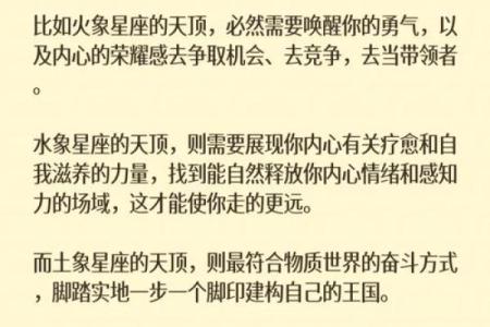 牛年生人命理解析：哪些年份的牛命格外吉祥？