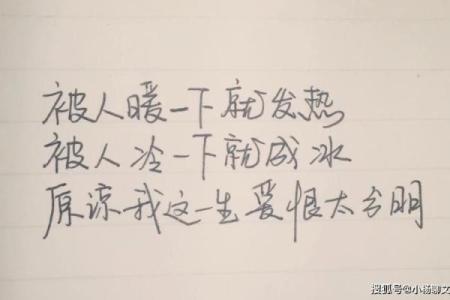 探寻木命之美：适合木命的个性签名推荐