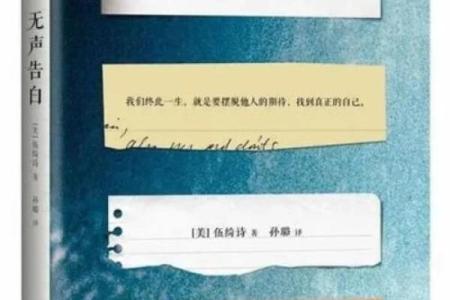 听到什么声音就是什么命运：声音的力量与人生轨迹