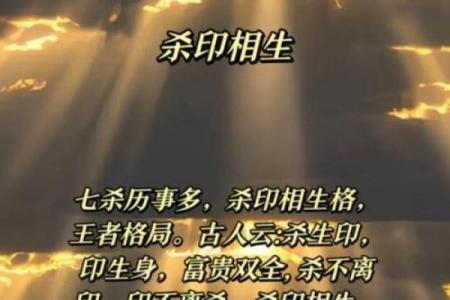 1983年出生的男性命理解析：揭示他们的人生密码与性格特质