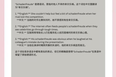 命格之谜：为何有些人总被嫉妒？探秘背后的原因与应对之道