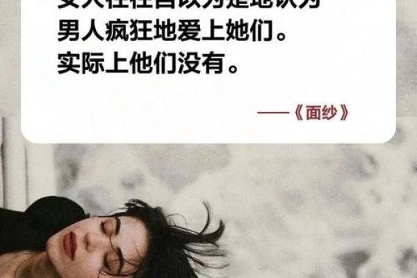 什么样的女人被认为是“寡妇命”？揭开命运的神秘面纱！