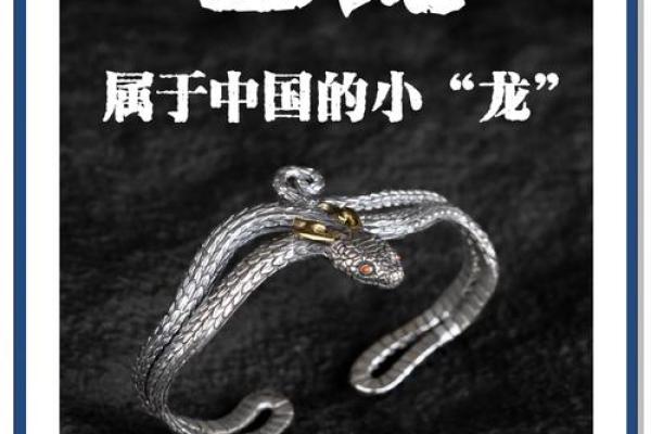 63年属蛇的朋友，你的木命运如何？揭开命运的神秘面纱！