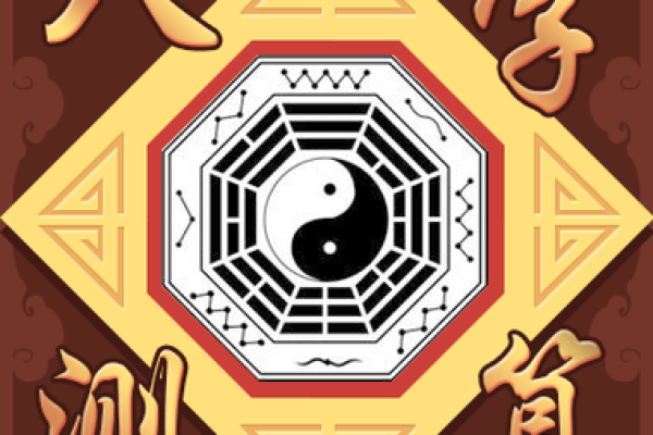 探秘前世今生：算命如何揭示你前世的命运轨迹