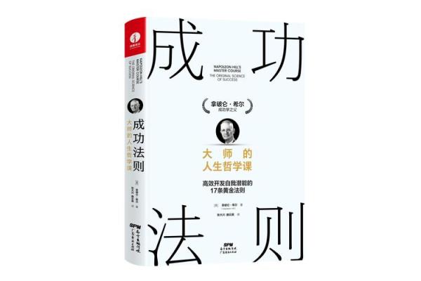 探秘马化腾命格背后的成功之路与人生哲学