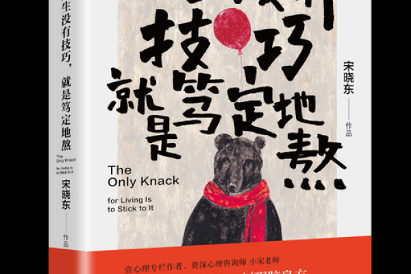 探秘平地木：揭秘其木命特质与生活哲学