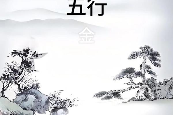 炉中火命取名之道：如何根据五行找到你的幸运之名