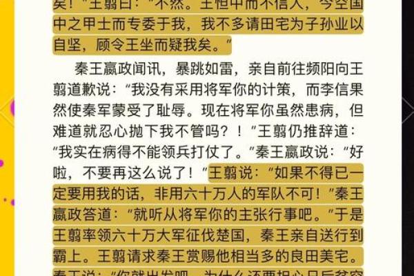 命格不破不立：理解命运背后的深意与智慧
