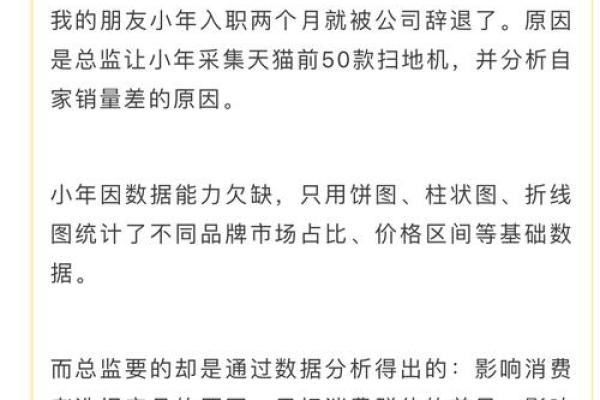 庚金命适合哪些岗位？揭示您的职场潜力与发展方向！