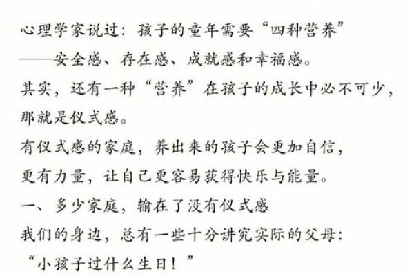 为什么没有儿子命好？解读家庭中的性别观念与幸福感