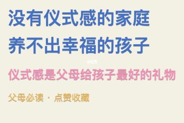 为什么没有儿子命好？解读家庭中的性别观念与幸福感