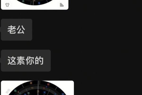 命格揭秘：那些与牢狱相伴的人生轨迹