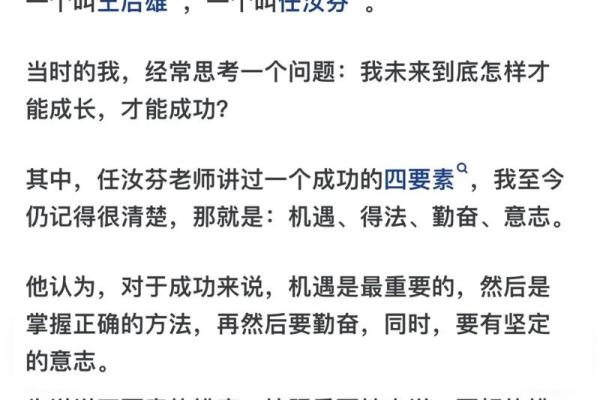 1991年出生的人：命运与机遇的交响曲