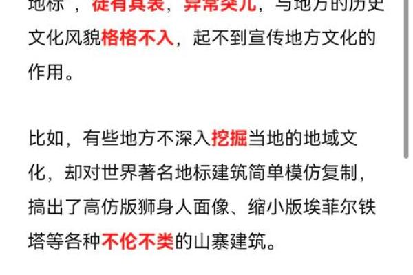 从“危”到“命”：探寻成语背后的智慧与文化