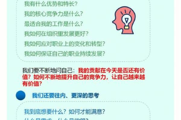 柳树木命的人生之路：适合的职业与发展方向探析