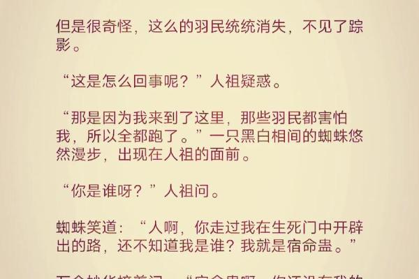 《这就是命》：人生的无奈与美好交织的启示