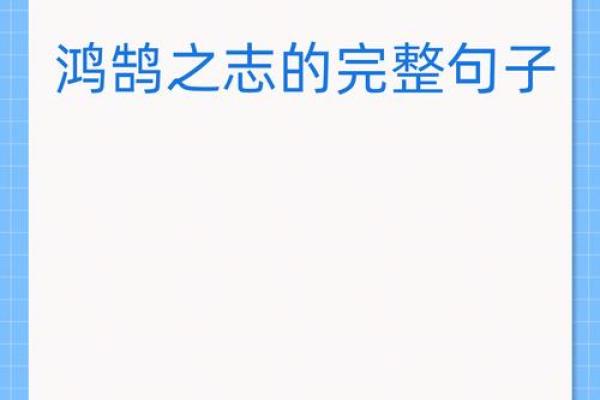解命的近义词探寻：自由、释然与超越的深意