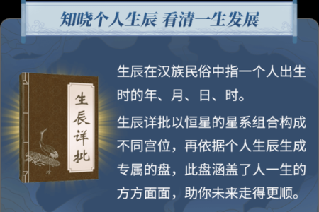 1988年腊月二十的人生轨迹：命运与机遇的交错