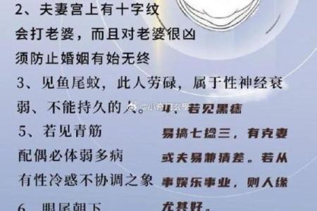 揭秘贵妇面相：从面相看女性的富贵命运
