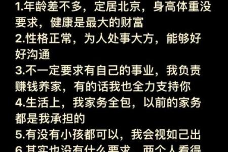 属虎女孩的最佳命运：选择与梦想同行的精彩人生