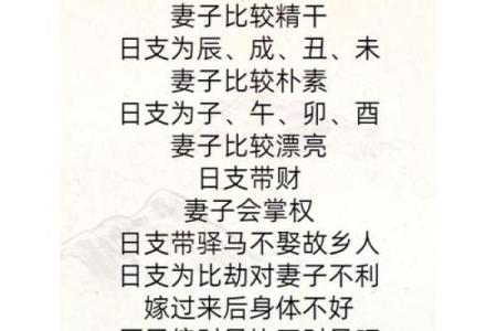 真的是什么人什么命？探寻命运与性格的奥秘