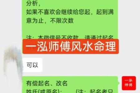 炉中火命取名之道：如何根据五行找到你的幸运之名
