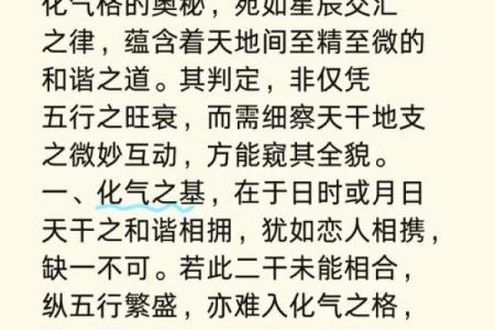 1994年属什么命卦？深度揭秘命理之道的神秘面纱
