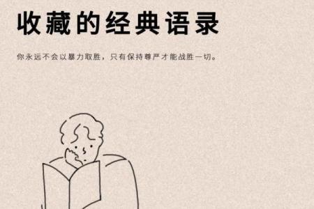 《爱书如命：书籍，生命中不可缺少的部分》