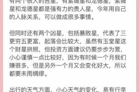 探索生肖的奥秘：50年的生肖分析与人生启示