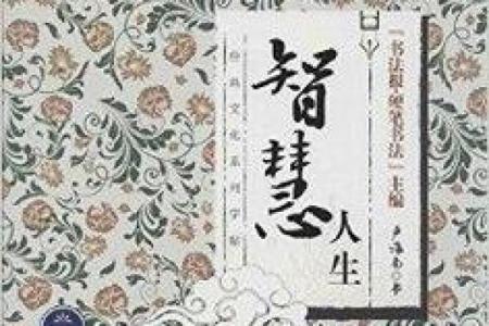 泰山牛命：生肖之中独特的命理分析与人生智慧